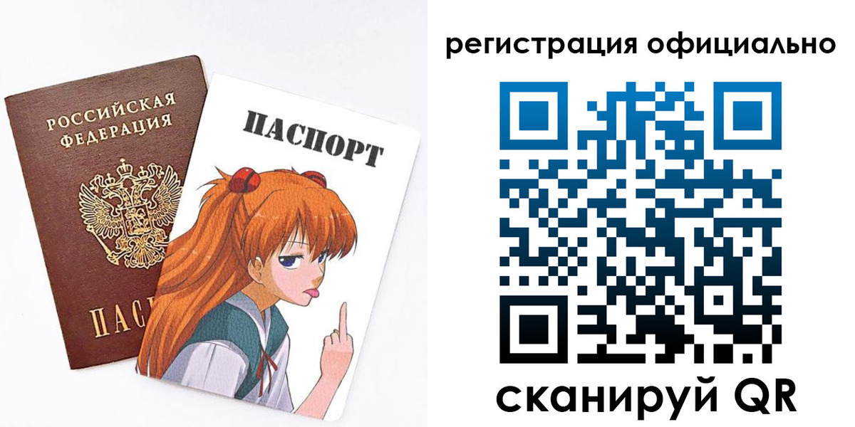 пропишу в квартире в Ангарске