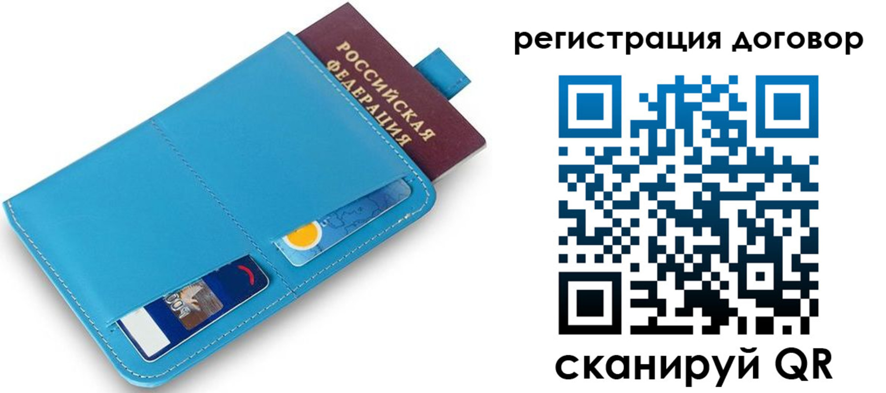 найти адрес прописки в Ангарске